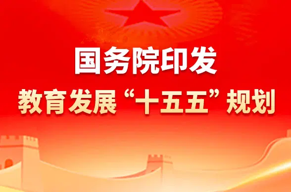 世界赛押注