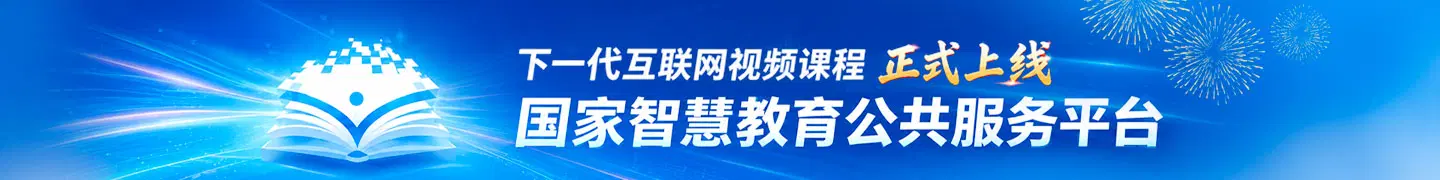 清华大学参与共建的乐百家手机版网址重