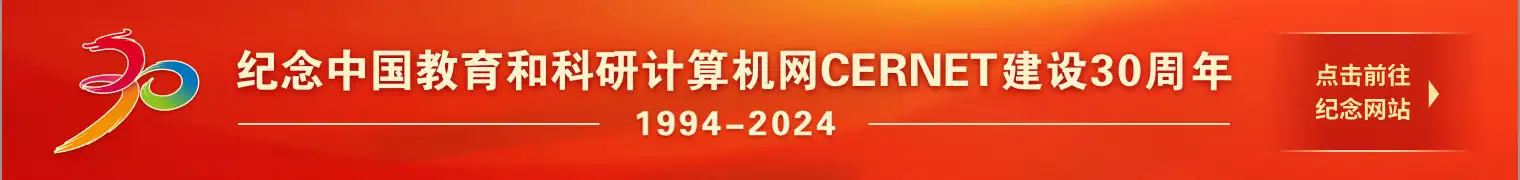 若从搜索引擎进入