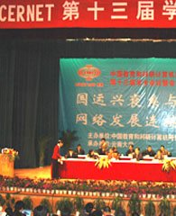 中央网信办网络安全协调局副局长胡啸