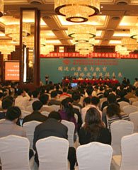 世界赛押注官网常用功能科技司司长王延