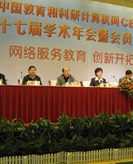 本次大会以“乘‘互联网+’的浪潮