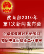 联系人：黄卓 010-62603592