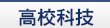 世界赛押注