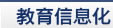 幸运六狮电玩城官方网站入口说明