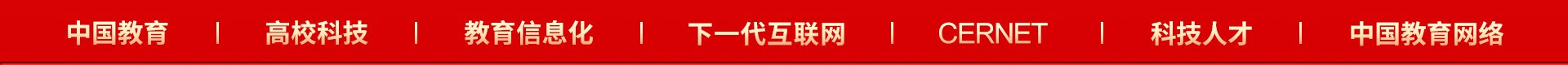 世界赛押注