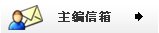 可结合站内栏目与相关篇目对照查看