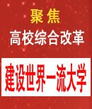 中央军委政治工作部
